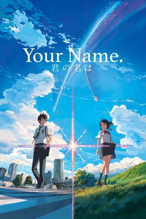 Your Name poster